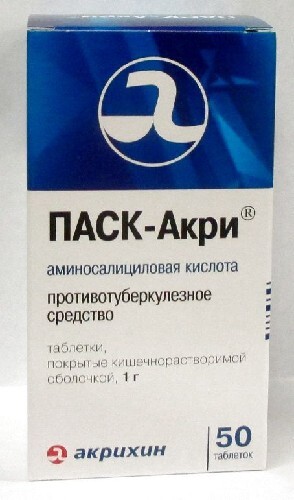 Паск-акри 1 гр 50 шт. таблетки кишечнорастворимые , покрытые пленочной оболочкой