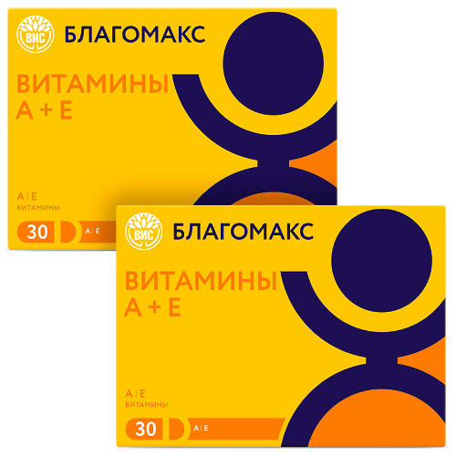 Набор из 2-х уп БЛАГОМАКС ВИТАМИНЫ А И Е N30 КАПС ПО 0,3Г