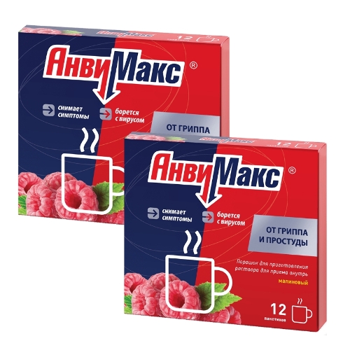 Набор из 2х уп. АНВИМАКС N12 ПАК ПОР Д/Р-РА/МАЛИНА со скидкой