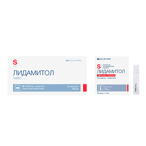 Набор Лидамитол амп. 1 мл N10 и Лидамитол таб. 150 мг N30