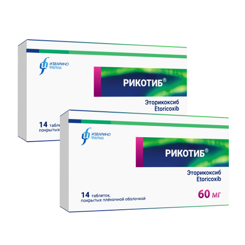 Набор НПВС (боль в спине, боль в суставах, зубная боль) Рикотиб 60 мг №14 2 уп. по специальной цене
