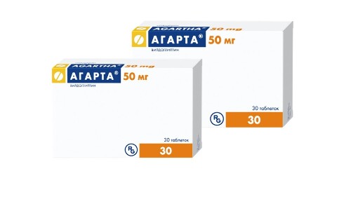 Купить Агарта 50 мг 30 шт. таблетки цена