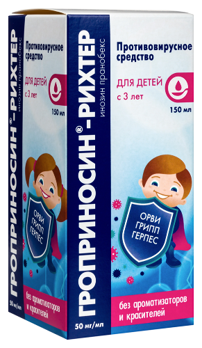 ГРОПРИНОСИН-РИХТЕР
