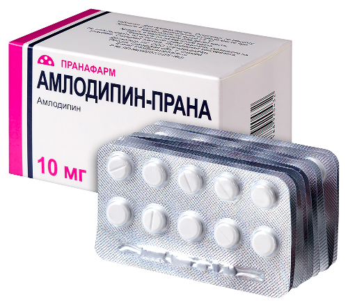 АМЛОДИПИН-ПРАНА