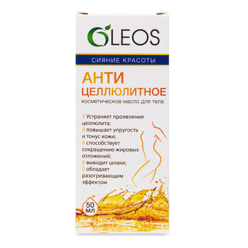Oleos масло антицеллюлитное для тела сияние красоты 50 мл