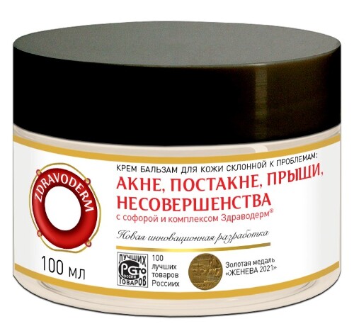 Купить Zdravoderm крем бальзам для кожи склонной к проблемам акне постакне прыщи несовершенства с софорой и комплексом здраводерм 100 мл цена