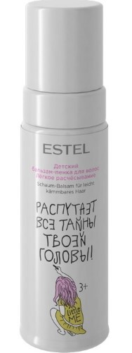 Купить ESTEL LITTLE ME ДЕТСКИЙ БАЛЬЗАМ-ПЕНКА ДЛЯ ВОЛОС ЛЕГКОЕ РАСЧЕСЫВАНИЕ 150МЛ цена