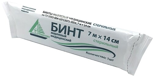 Купить Бинт марлевый медицинский стерильный 7 мх14 см в индивидуальной упаковке//навтекс/ цена