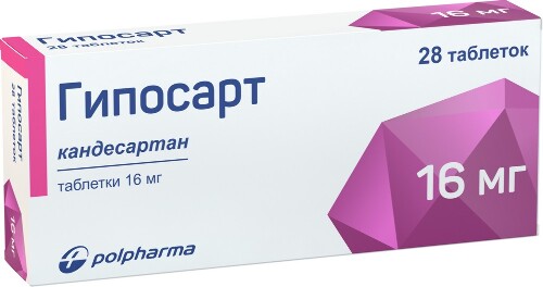 ГИПОСАРТ 0,016 N28 ТАБЛ