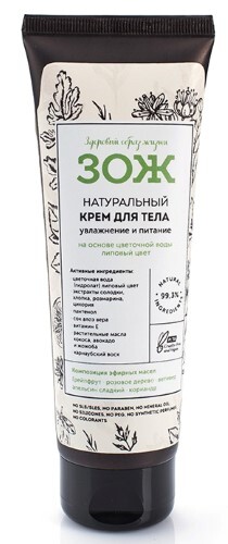 Купить Botavikos зож крем натуральный для тела увлажнение и питание на основе цветочной воды липовый цвет 120 мл цена