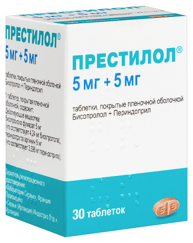 ПРЕСТИЛОЛ