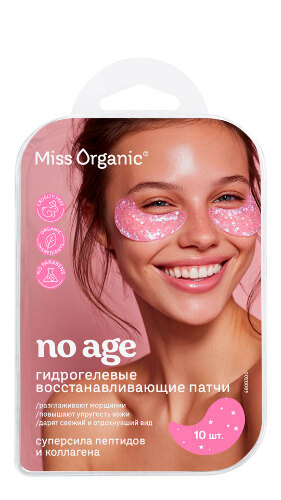 Miss organic no age патчи гидрогелевые восстанавливающие 10 шт.