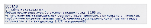 ЛОКРЕН