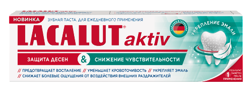 Купить Lacalut зубная паста aktiv защита десен и снижение чувствительности 75 мл цена