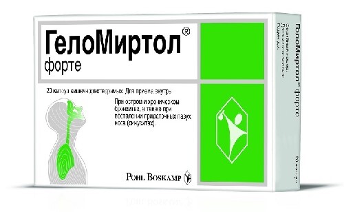 ГЕЛОМИРТОЛ ФОРТЕ 0,3 N20 КАПС