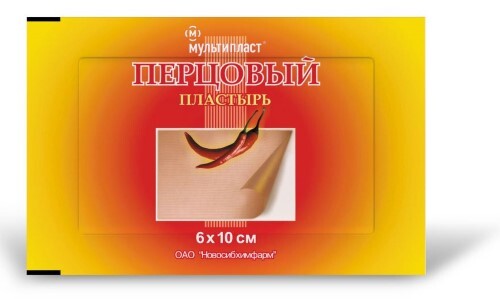 Купить ПЛАСТЫРЬ ПЕРЦОВЫЙ 6X10СМ /НОВОСИБХИМФАРМ цена
