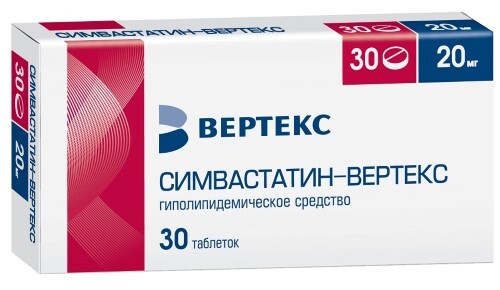 Симвастатин-вертекс 20 мг 30 шт. блистер таблетки, покрытые пленочной оболочкой