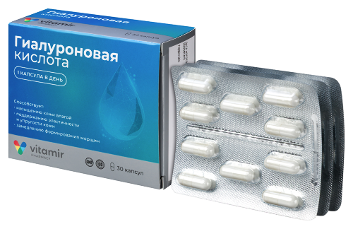 ГИАЛУРОНОВАЯ КИСЛОТА 150МГ