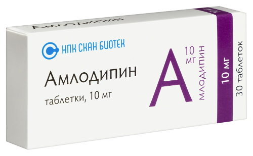 АМЛОДИПИН