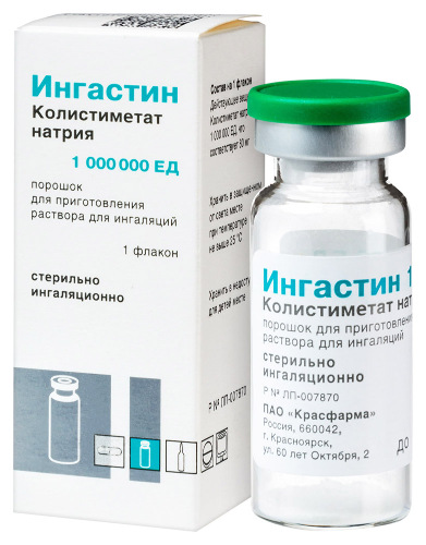 ИНГАСТИН