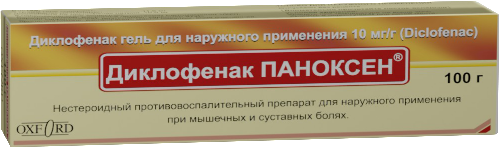 Диклофенак паноксен 10 мг/г туба гель для наружного применения 100 гр