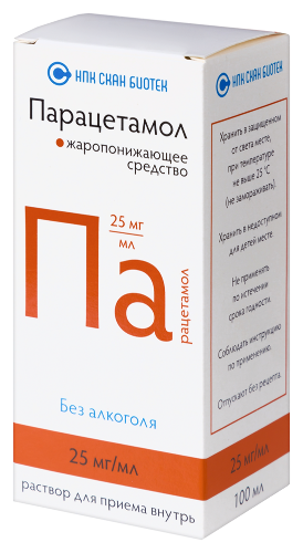 ПАРАЦЕТАМОЛ