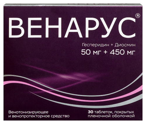 ВЕНАРУС