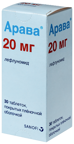 Арава 20 мг 30 шт. таблетки, покрытые пленочной оболочкой