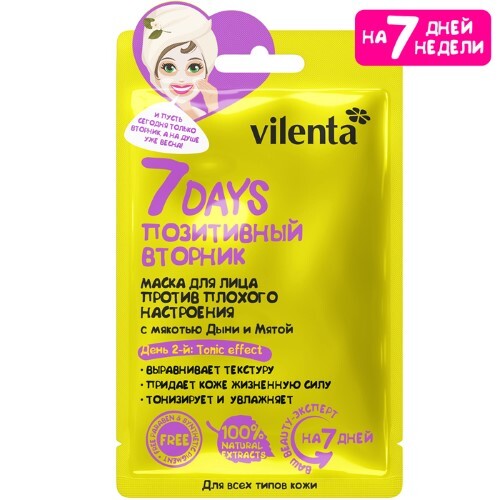 Купить Vilenta 7 DAYS маска тканевая для лица против плохого настроения с мякотью дыни и мятой 1 шт. цена