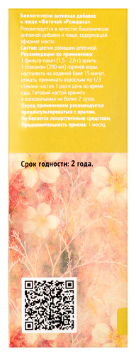ФИТОЧАЙ РОМАШКА