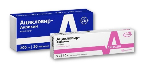 НАБОР АЦИКЛОВИР-АКРИХИН 0,2 N20 ТАБЛ + АЦИКЛОВИР-АКРИХИН 5% 10,0 МАЗЬ Д/НАРУЖ ПРИМ/ТУБА/ закажи со скидкой