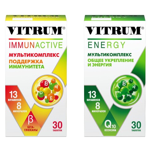 Набор для здоровья Витамины Витрум Энерджи №30 и Витрум Иммунактив №30 по специальной цене