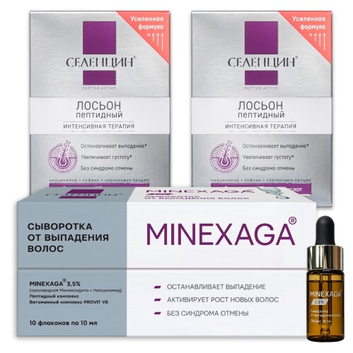 Набор Селенцин сыворотка MINEXAGA и 2 уп. Лосьон пептидный