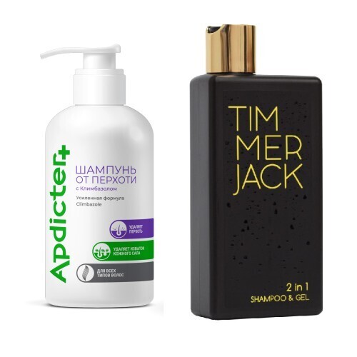 Набор из 2х средств HASICO: шампунь от перхоти с климбазолом250 мл +Мужской шампунь-гель для душа 2 в 1