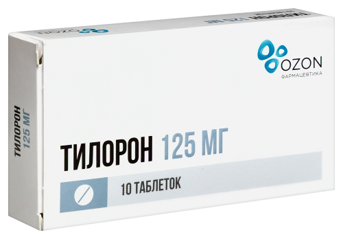 Тилорон 125 мг 10 шт. таблетки, покрытые пленочной оболочкой