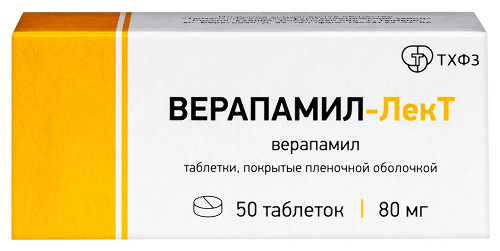 Верапамил-лект 80 мг 50 шт. таблетки, покрытые пленочной оболочкой