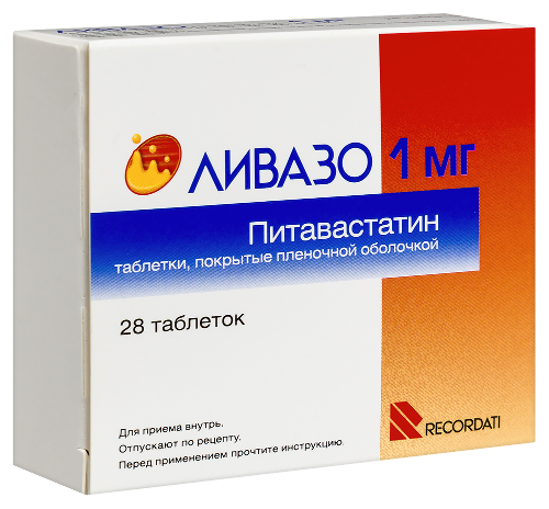 ЛИВАЗО