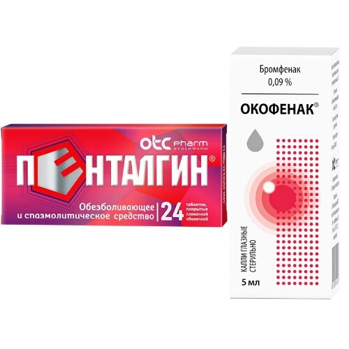 Набор Окофенак глазные капли + обезболивающее Пенталгин таб №24 - со скидкой