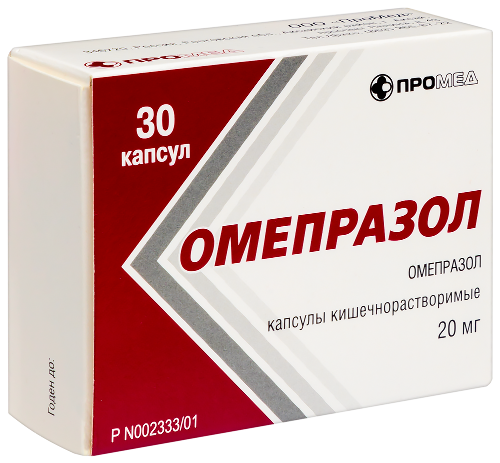 ОМЕПРАЗОЛ