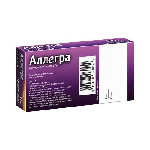 АЛЛЕГРА