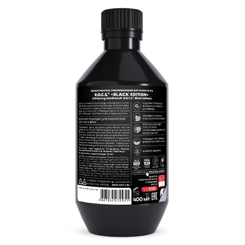 Rocs ополаскиватель для полости рта отбеливающий black edition 400 мл