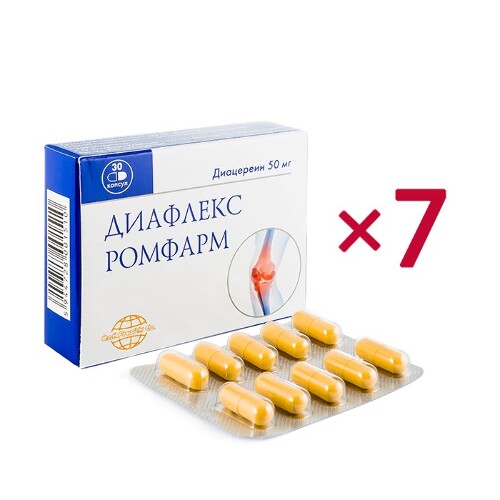 Артродарин 50 мг 30 шт. капсулы - цена 1079 руб., купить в интернет ...