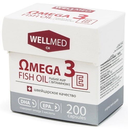 Omega 3 fish oil+e рыбий жир с витамином е 200 шт. капсулы массой 260 мг
