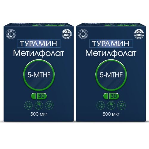 Набор из 2-х уп ТУРАМИН 5-MTHF МЕТИЛФОЛАТ N30 КАПС ПО 0,3Г/БЛИСТЕР