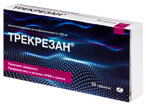 ТРЕКРЕЗАН