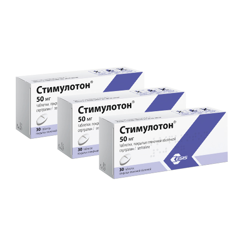 Набор из трех упаковок СТИМУЛОТОН 0,05 N30 ТАБЛ П/ПЛЕН/ОБОЛОЧ по специальной цене