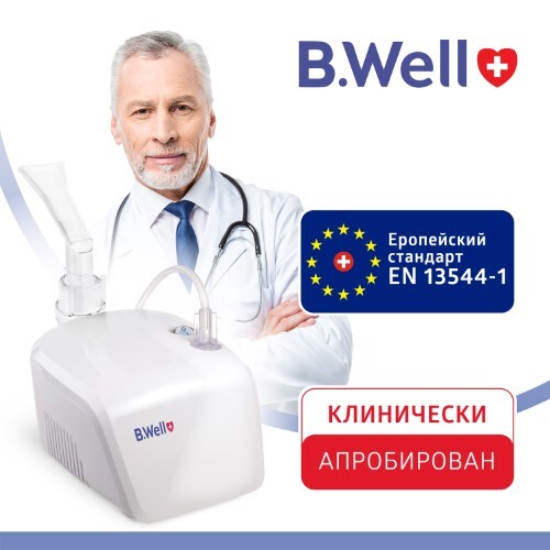 Ингалятор b well pro-110 компрессорный