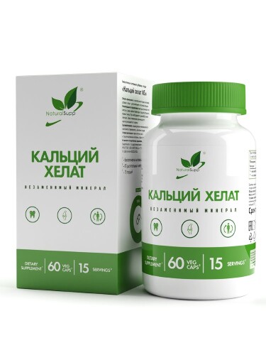 КАЛЬЦИЙ ХЕЛАТ
