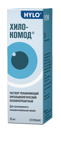 ХИЛО-КОМОД РАСТВОР УВЛАЖНЯЮЩИЙ ДЛЯ ГЛАЗ