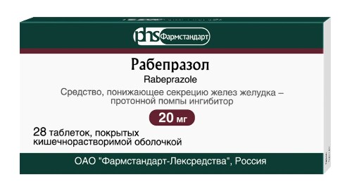 Купить Рабепразол 20 мг 28 шт. таблетки покрытые кишечнорастворимой оболочкой цена